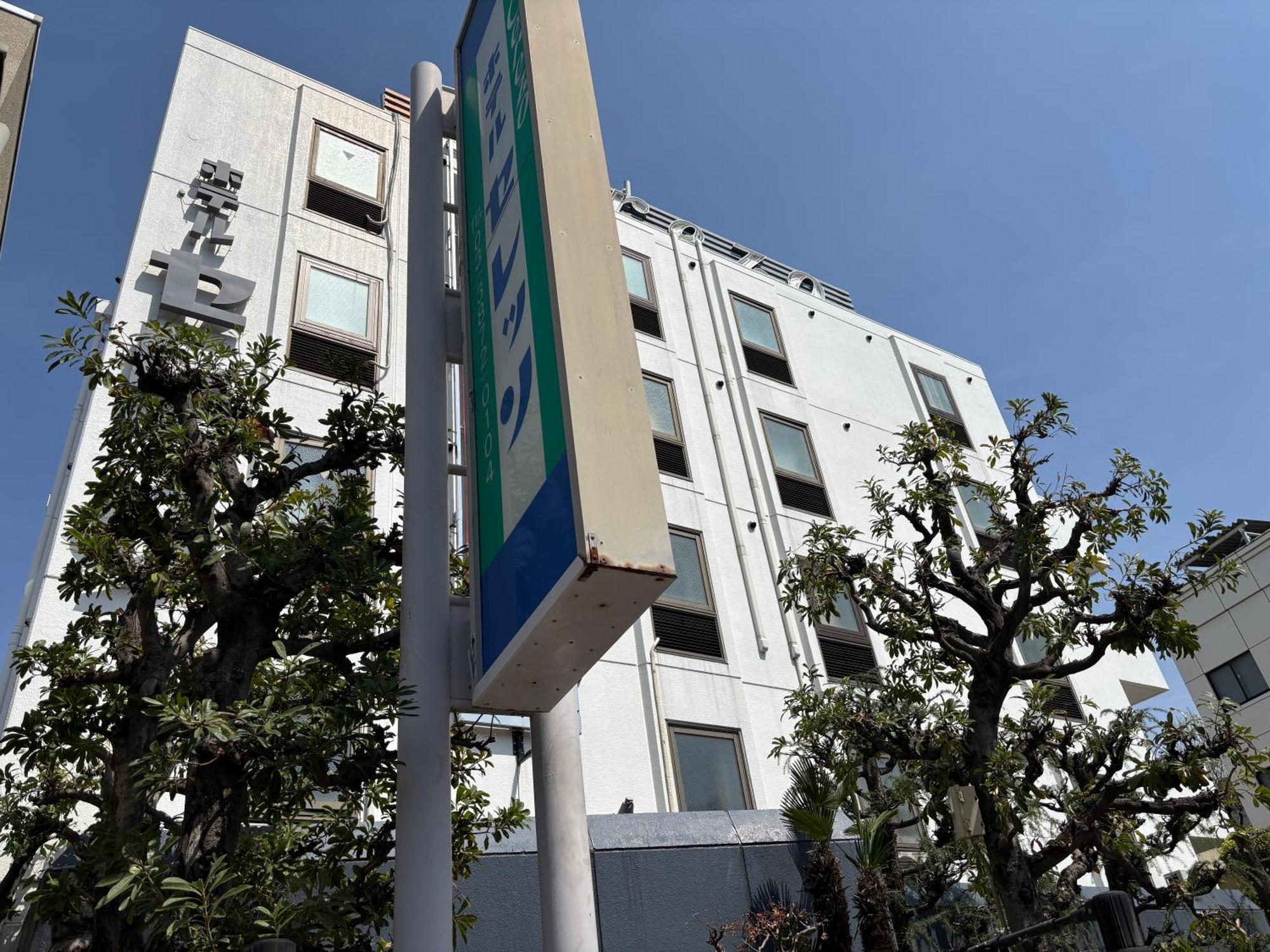 Hotell Cerezo 3*