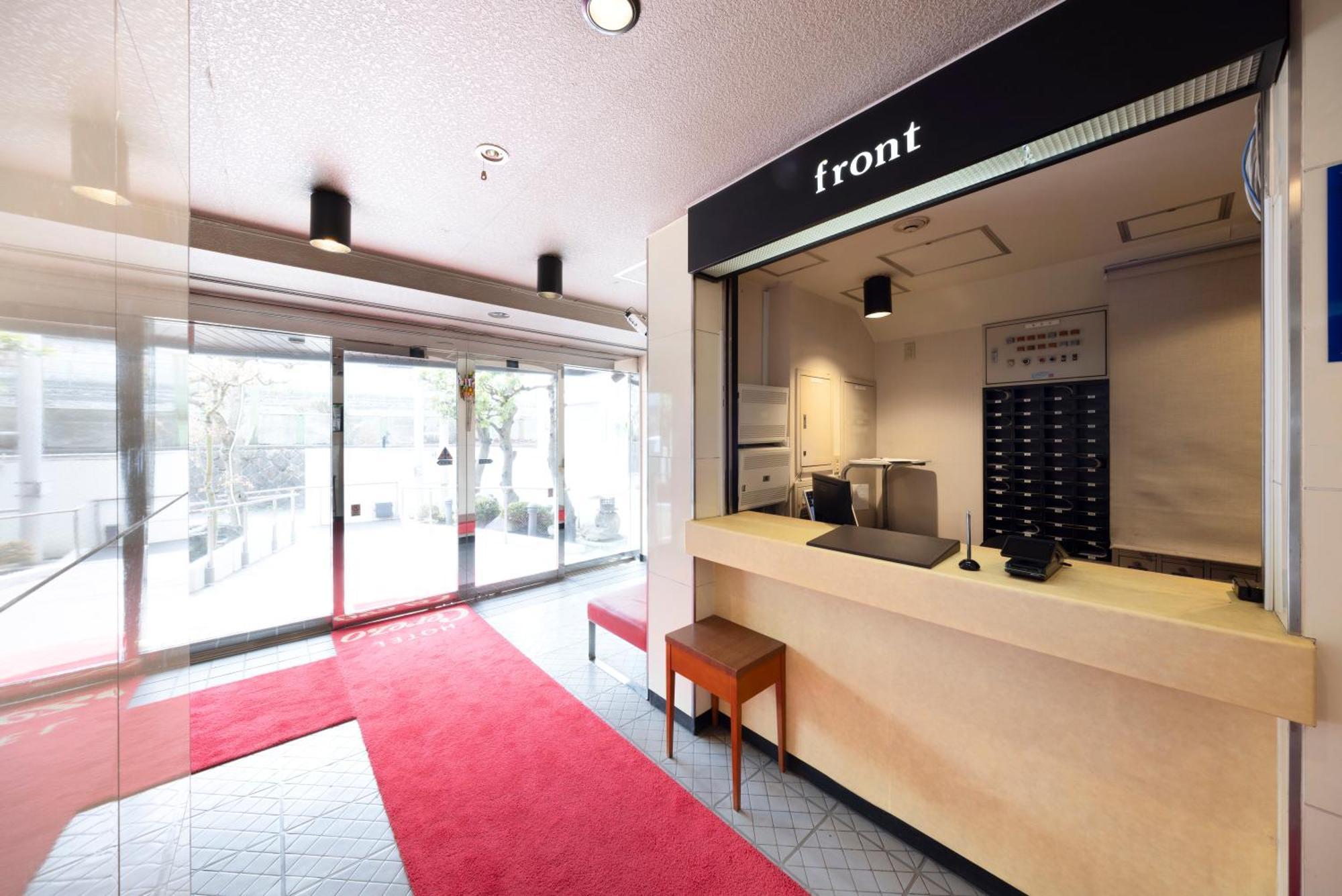 Cerezo Hotell